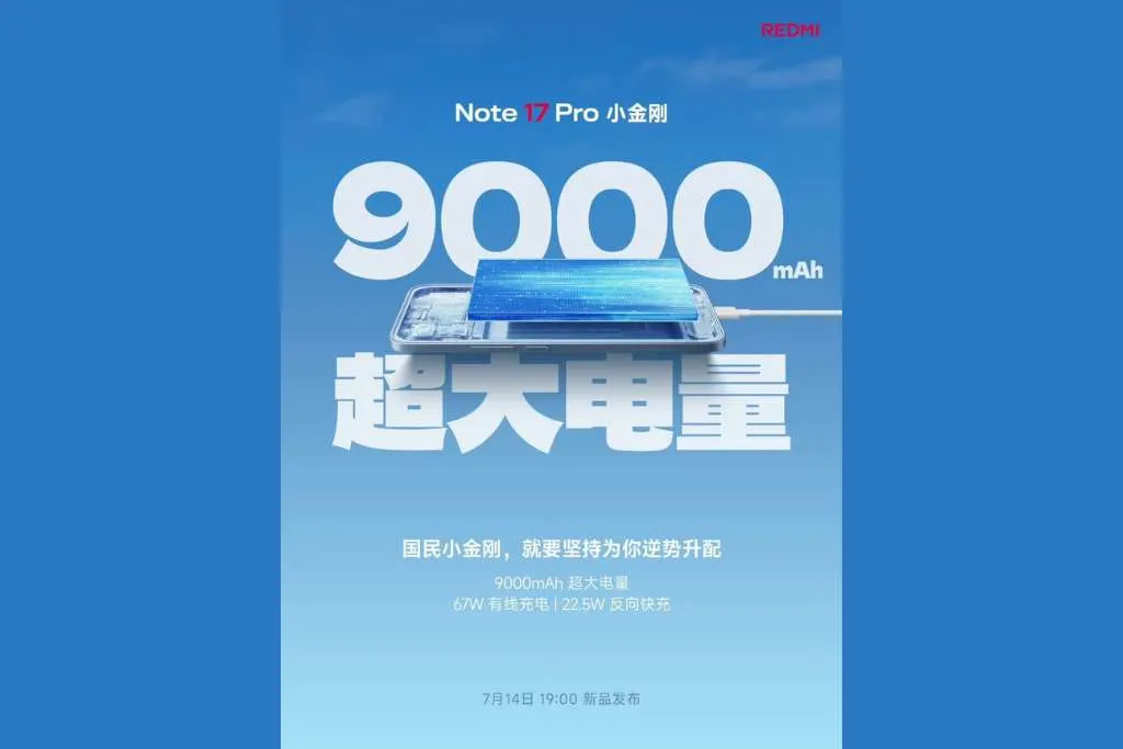 Redmi Note 17 Pro