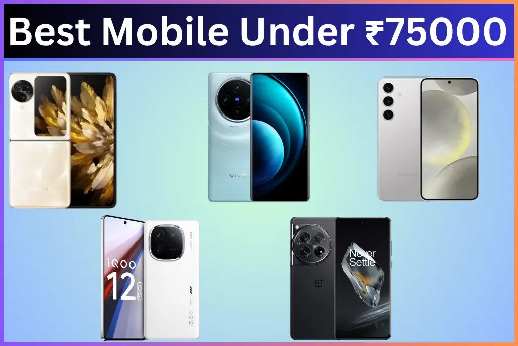 Best Mobile Under ₹75000 in India