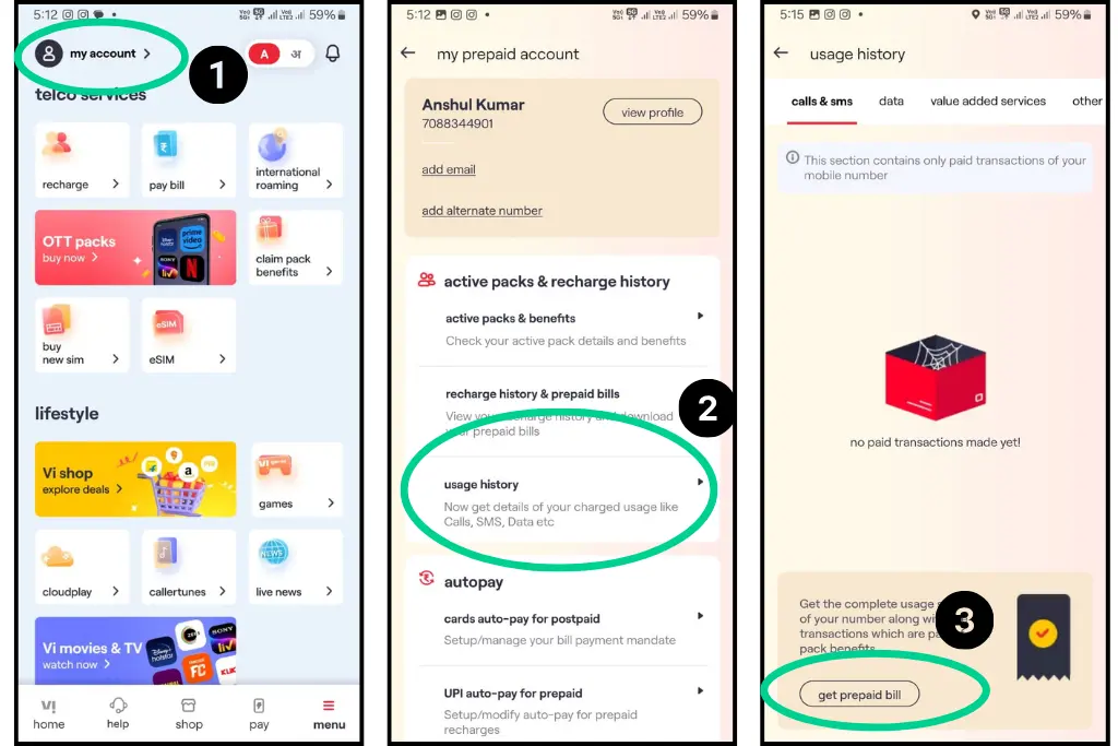 Vi App से कॉल हिस्ट्री कैसे निकालें