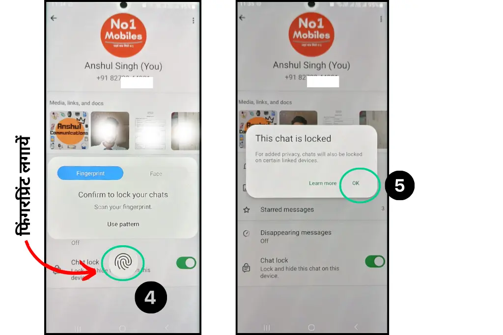 WhatsApp Chat Lock Kaise Kare (Steps)